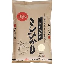 Amazon.co.jp: 新米 令和8年産 上総の純粋米 こしひかり 5kg 千葉県産
